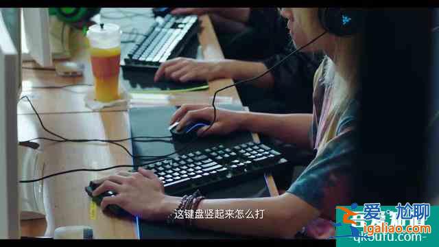 《穿越火線》網(wǎng)劇：鍵盤越斜，操作越猛？