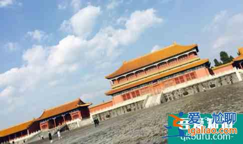 北京故宮在哪兒  故宮為什么又叫紫禁城？