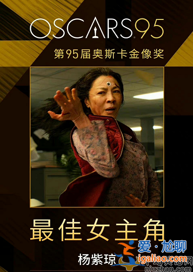 楊紫瓊奧斯卡影后 盤(pán)點(diǎn)最新楊紫瓊簡(jiǎn)介和個(gè)人資料 楊紫瓊奧斯卡影后 盤(pán)點(diǎn)最新楊紫瓊簡(jiǎn)介和個(gè)人資料