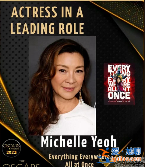 楊紫瓊奧斯卡影后 盤(pán)點(diǎn)最新楊紫瓊簡(jiǎn)介和個(gè)人資料 楊紫瓊奧斯卡影后 盤(pán)點(diǎn)最新楊紫瓊簡(jiǎn)介和個(gè)人資料