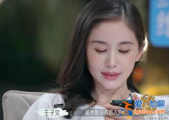 王子文和吳永恩還在一起嗎 王子文個人資料簡介身高體重多少 王子文和吳永恩還在一起嗎 王子文個人資料簡介身高體重多少