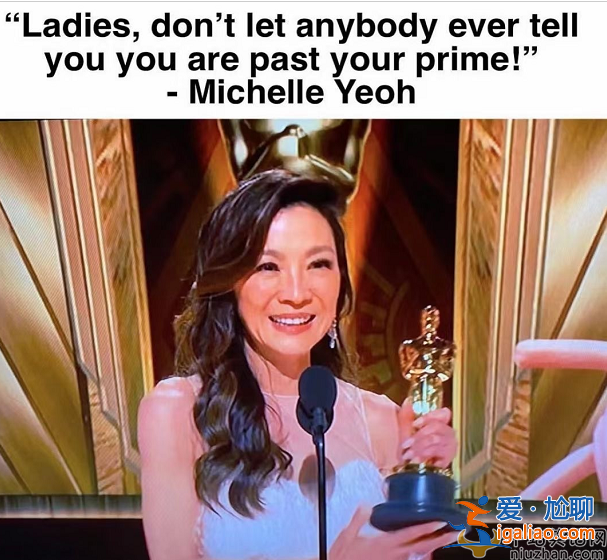 楊紫瓊奧斯卡影后 盤(pán)點(diǎn)最新楊紫瓊簡(jiǎn)介和個(gè)人資料 楊紫瓊奧斯卡影后 盤(pán)點(diǎn)最新楊紫瓊簡(jiǎn)介和個(gè)人資料