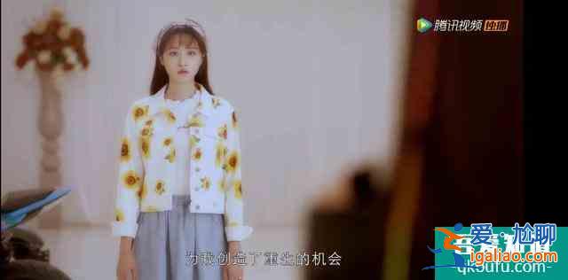《抬頭有星光》平凡女孩的華麗轉(zhuǎn)身？