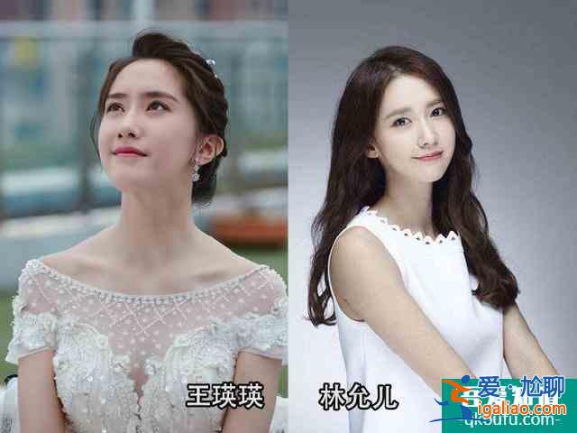 《抬頭有星光》堪稱年度撞臉大劇:袁姍姍藍盈瑩喬振宇歡迎來找茬？
