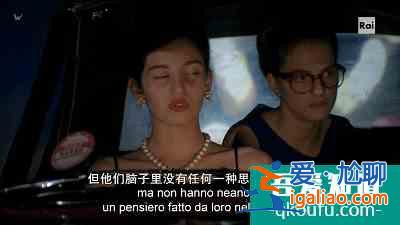 《我的天才女友》第二季：這個“落入俗套”的故事為何讓人著迷？？