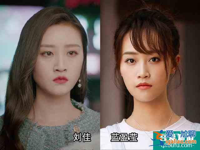 《抬頭有星光》堪稱年度撞臉大劇:袁姍姍藍盈瑩喬振宇歡迎來找茬？