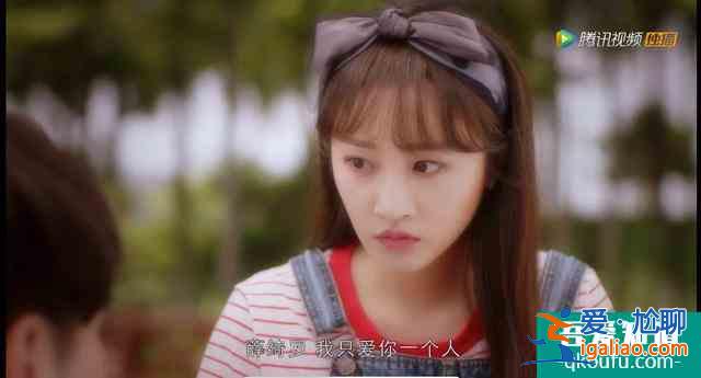 《抬頭有星光》平凡女孩的華麗轉(zhuǎn)身？