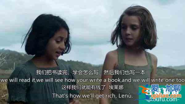 《我的天才女友》第二季：這個“落入俗套”的故事為何讓人著迷？？