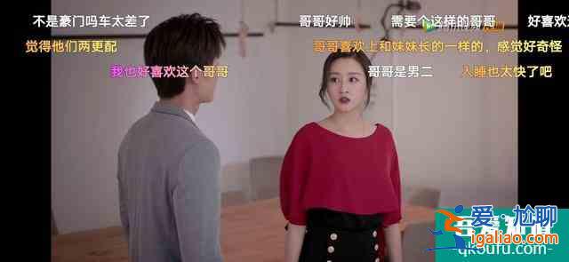 《抬頭有星光》女主火災(zāi)中重生，又有一個(gè)愛他的哥哥，太幸福了？