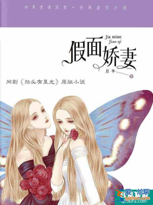 塔讀人氣作者月半原創(chuàng)小說(shuō)改編劇《抬頭有星光》騰訊視頻獨(dú)播？