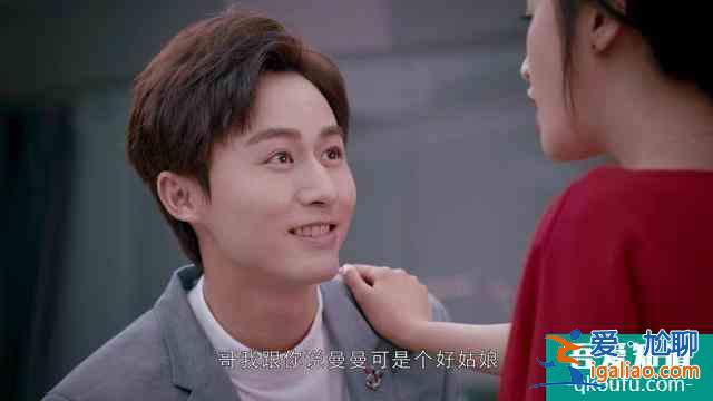 《抬頭有星光》女主火災(zāi)中重生，又有一個(gè)愛他的哥哥，太幸福了？