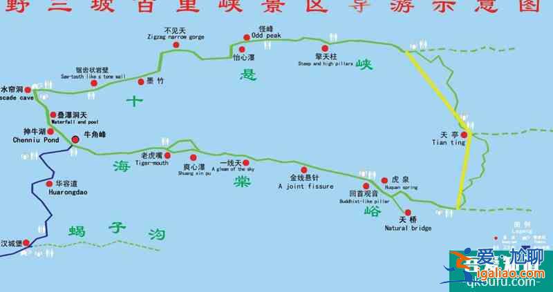 野三坡景點(diǎn)有哪些 北京野三坡自駕游攻略？
