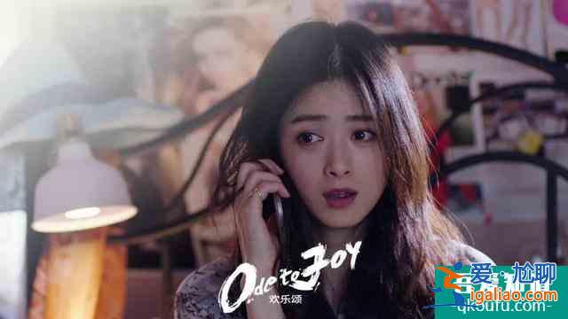 二十不惑，三十而已，屬于女性群像的高歌？