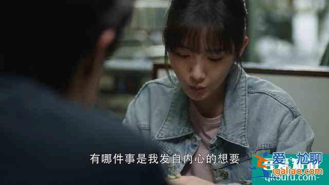 《三十而已》：鐘曉芹，別太乖！才能把日子過明白？