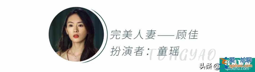 《三十而已》火爆全網(wǎng),手撕綠茶,打臉渣男,看得又爽又無(wú)奈? 《三十而已》火爆全網(wǎng),手撕綠茶,打臉渣男,看得又爽又無(wú)奈?