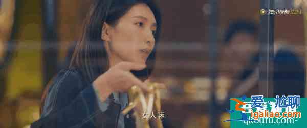 《三十而已》火爆全網(wǎng),手撕綠茶,打臉渣男,看得又爽又無(wú)奈? 《三十而已》火爆全網(wǎng),手撕綠茶,打臉渣男,看得又爽又無(wú)奈?