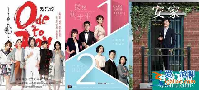 二十不惑，三十而已，屬于女性群像的高歌？