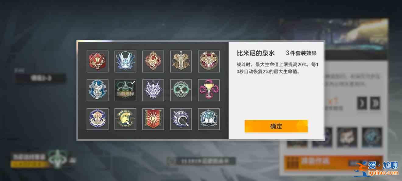深空之眼新玩法刻印怎么獲取？新玩法刻印獲取途徑說明與分享？