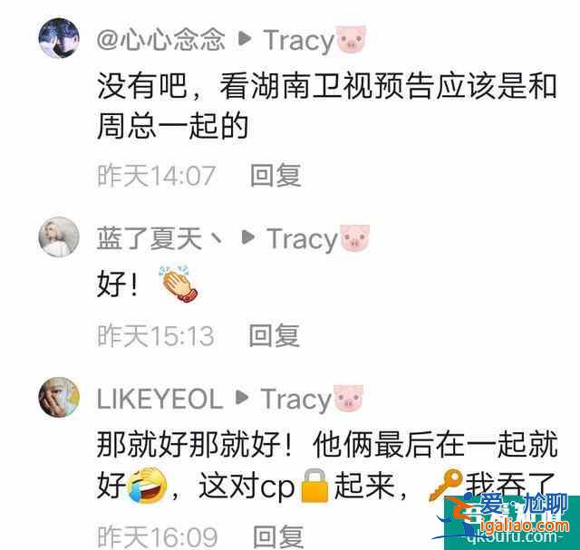 二十不惑：姜小果的感情線成謎了？其實劇里的細節已經給出答案？