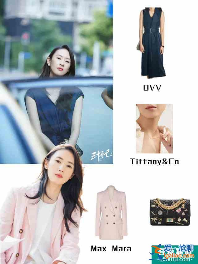 《三十而已》火爆全網(wǎng),手撕綠茶,打臉渣男,看得又爽又無(wú)奈? 《三十而已》火爆全網(wǎng),手撕綠茶,打臉渣男,看得又爽又無(wú)奈?