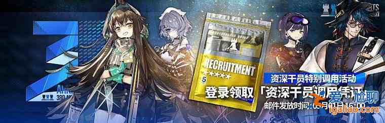 明日方舟「三周年慶典」專屬指定補(bǔ)給有哪些？專屬指定補(bǔ)給資源介紹與分享？