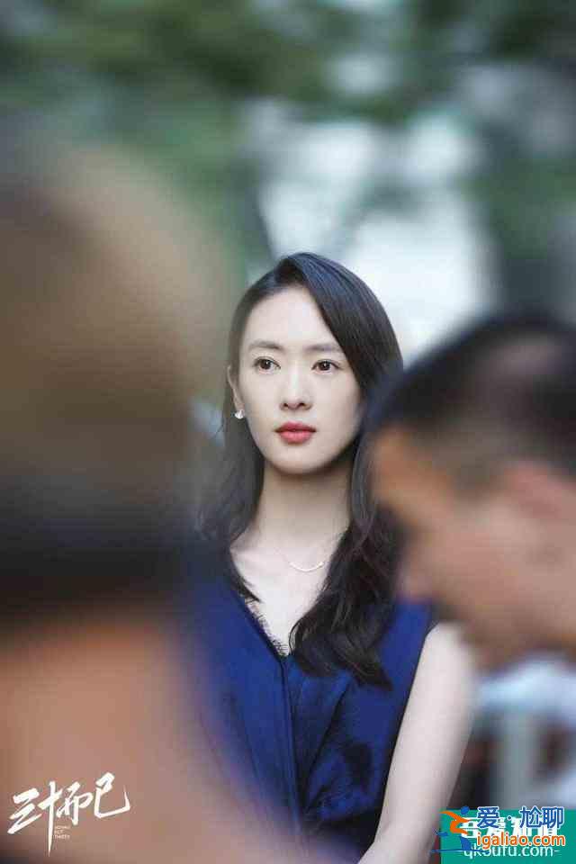 《三十而已》編劇自述：創作沒有奔著“爽劇”套路，就是想寫真情實？