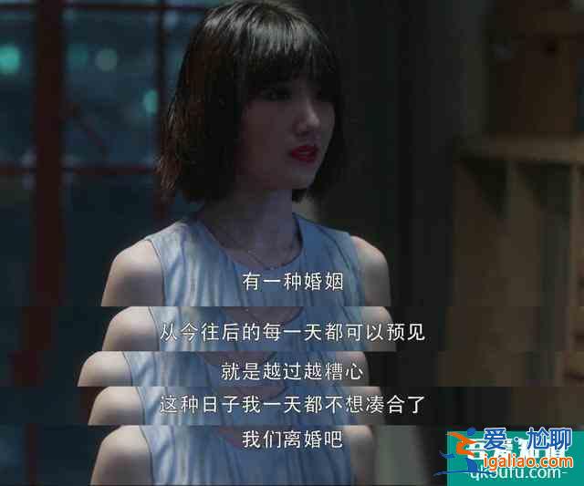 《三十而已》：鐘曉芹，別太乖！才能把日子過明白？