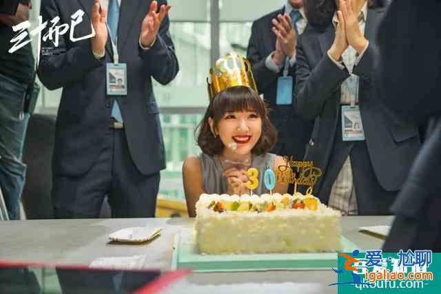 二十不惑，三十而已，屬于女性群像的高歌？