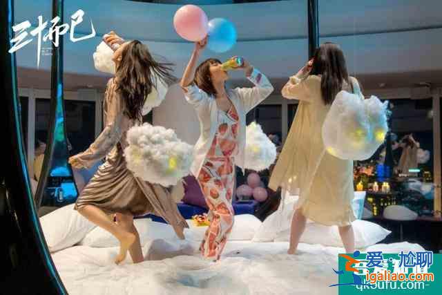 二十不惑，三十而已，屬于女性群像的高歌？