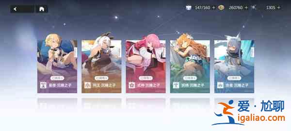深空之眼專武該怎么獲??？專武獲取方法分析與建議？