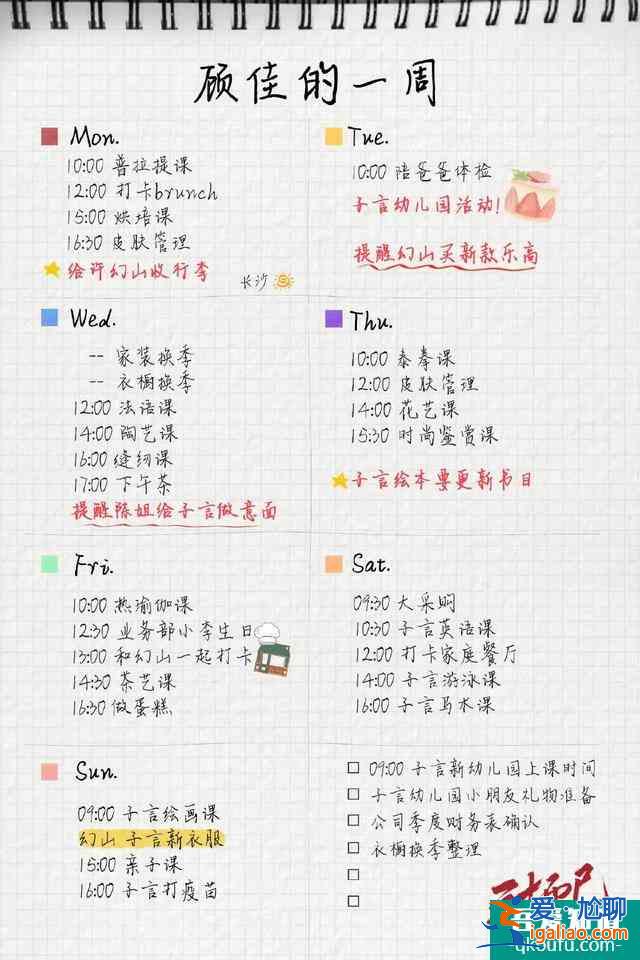 《三十而已》火爆全網(wǎng),手撕綠茶,打臉渣男,看得又爽又無(wú)奈? 《三十而已》火爆全網(wǎng),手撕綠茶,打臉渣男,看得又爽又無(wú)奈?