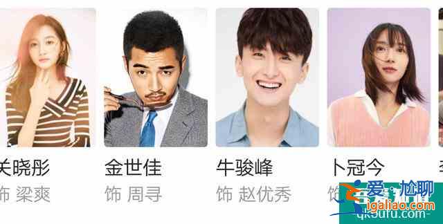 二十不惑：姜小果的感情線成謎了？其實劇里的細節已經給出答案？