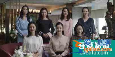 《三十而已》“買包”上熱搜：我看到了成年人最殘酷的社交真相？