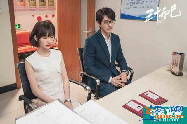 二十不惑，三十而已，屬于女性群像的高歌？