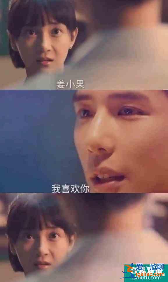 二十不惑：姜小果的感情線成謎了？其實劇里的細節已經給出答案？