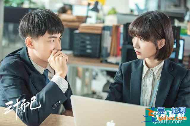 《三十而已》火爆全網(wǎng),手撕綠茶,打臉渣男,看得又爽又無(wú)奈? 《三十而已》火爆全網(wǎng),手撕綠茶,打臉渣男,看得又爽又無(wú)奈?