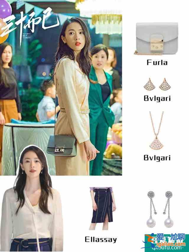 《三十而已》火爆全網(wǎng),手撕綠茶,打臉渣男,看得又爽又無(wú)奈? 《三十而已》火爆全網(wǎng),手撕綠茶,打臉渣男,看得又爽又無(wú)奈?