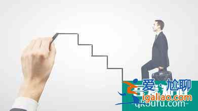 《二十不惑》：學會處理人際關系是職場成長的必修課題？
