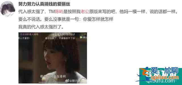 《三十而已》觸動你了嗎？有人每天刷完劇，就截屏臺詞罵老公？