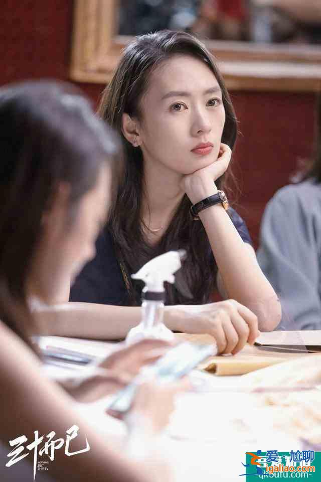 《三十而已》離婚就對了，這樣的男人真的太討厭了？