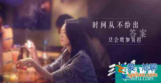 《三十而已》盡顯女人這一生有多難，單身也好已婚也罷，全都是坑？