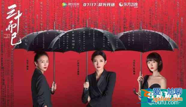 20不惑，30而立，25歲也能不懼風(fēng)險(xiǎn)，砥礪前行？