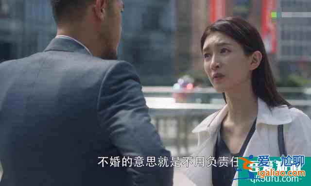 《三十而已》里面的“鄙視鏈”？