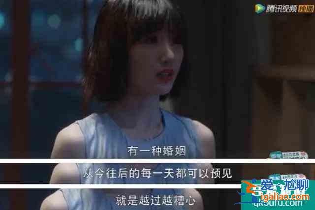《三十而已》觸動你了嗎？有人每天刷完劇，就截屏臺詞罵老公？