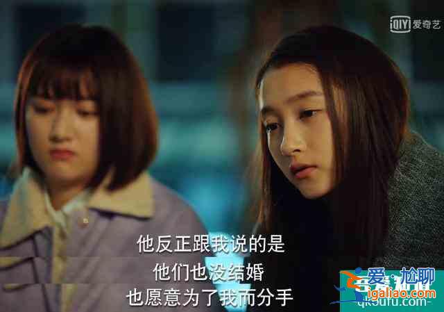 同是女性群像劇,為什么《二十不惑》不如《三十而已》有話題?? 同是女性群像劇,為什么《二十不惑》不如《三十而已》有話題??