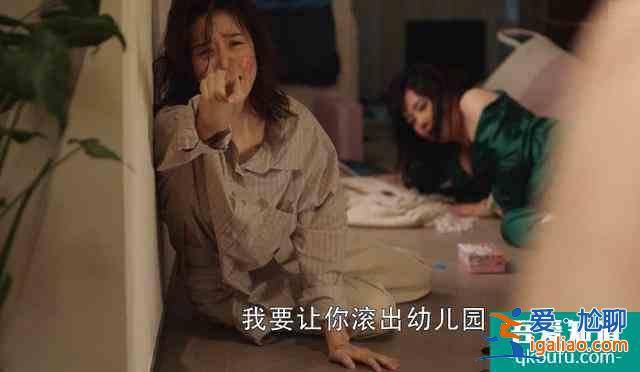 《三十而已》離婚就對了，這樣的男人真的太討厭了？