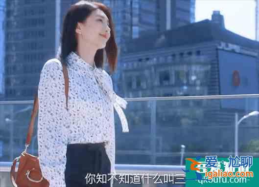 《三十而已》離婚就對了，這樣的男人真的太討厭了？