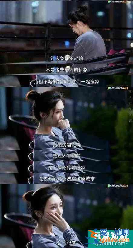 《三十而已》觸動你了嗎？有人每天刷完劇，就截屏臺詞罵老公？