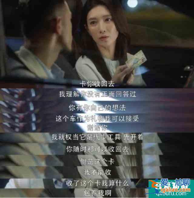 《三十而已》觸動你了嗎？有人每天刷完劇，就截屏臺詞罵老公？