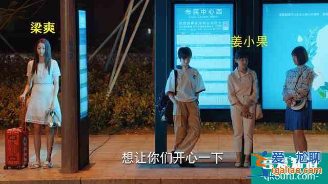 同是女性群像劇,為什么《二十不惑》不如《三十而已》有話題?? 同是女性群像劇,為什么《二十不惑》不如《三十而已》有話題??